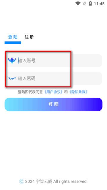 手机简易蓝奏管理器软件