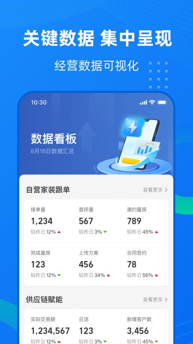 住小橙装修app官方下载v3.6.0最新版 v5.5.2
