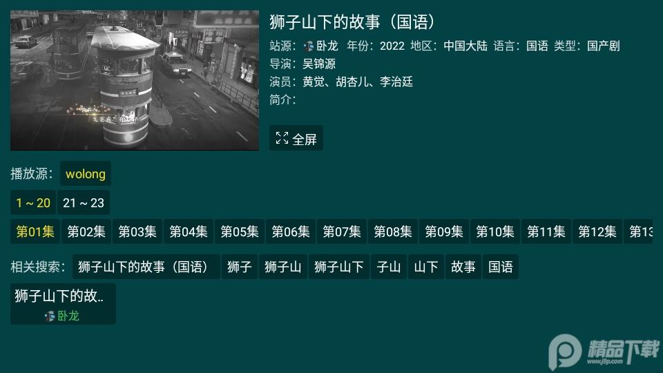 猫影视TV内置版v1.1.1 最新修复版 v3.5.3