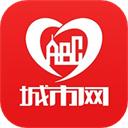 六安城市网app安卓版4.7 最新版