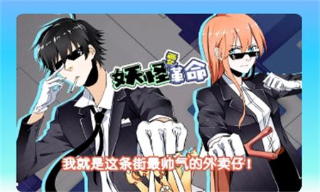 可米漫画安卓版