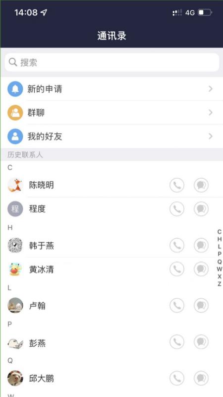 Vanish办公平台