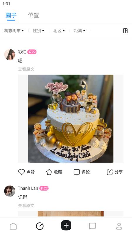 越旅行航空app 越旅行航空app