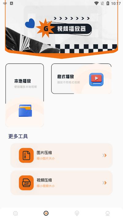 红枫影评app最新版v1.2 安卓版 v4.0.4