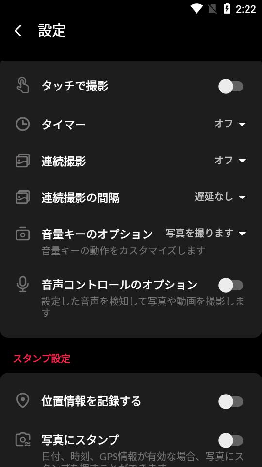 安卓高清摄像机(XCamera)v1.0.17.30 高级专业解锁版 v3.4.3