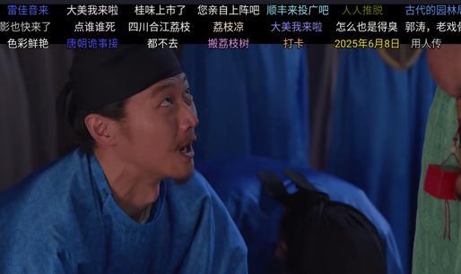 家乐影视tvbox内置版