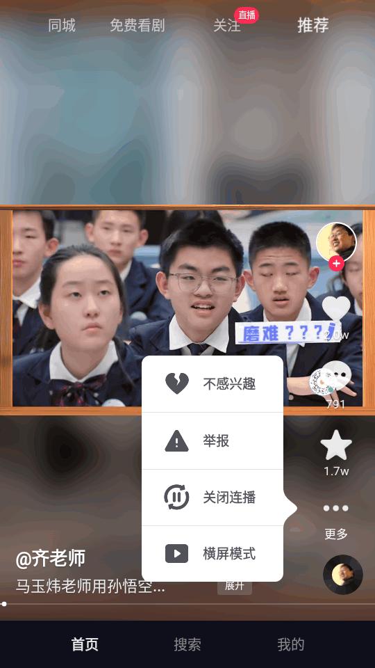 抖音快手下载器v9.9 安卓最新版 v6.0.2
