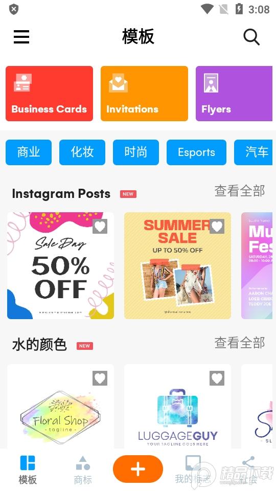 标志制造商最新版本, 标志制造商最新版本