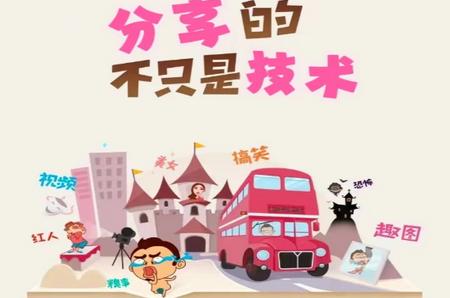 奇点社区手机版