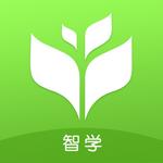 智学帮APP2.4.10 官方手机版