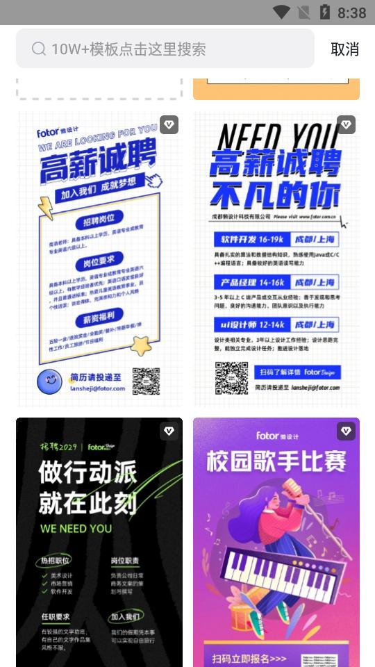 懒设计作图软件免费版v1.0.18.22永久会员手机版 v5.3.1
