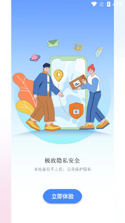 深林集影官方版