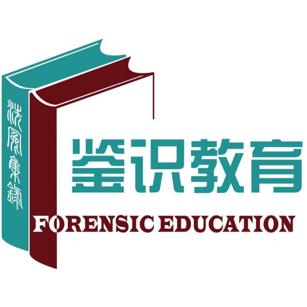 鉴识教育平台1.0.0 最新版