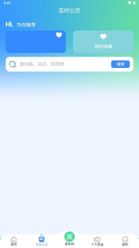 畅达金城app最新版 畅达金城app最新版