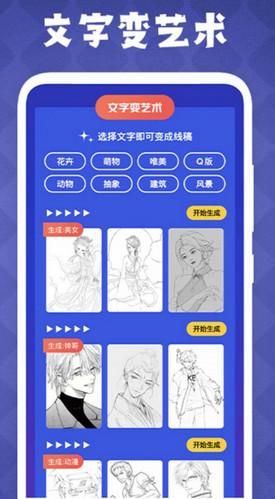 免漫盒子客户端下载1.1 手机版 v6.3.4