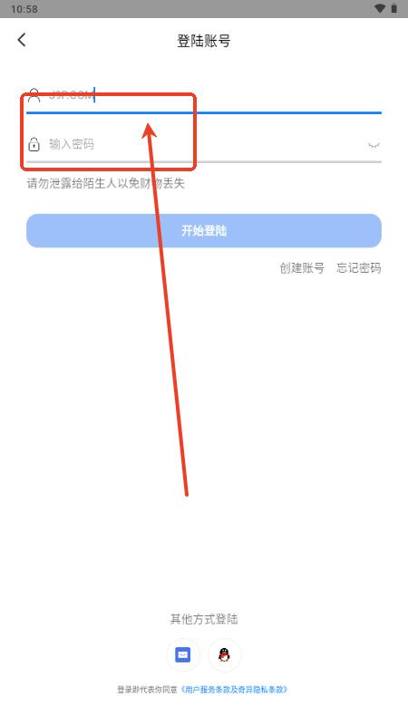 奇异社区CN复活版
