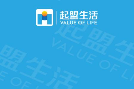 起盟生活app最新版 起盟生活app最新版
