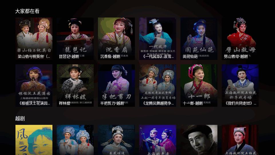 BesTV七彩戏剧app安卓版8.0.0.8.2406.4.1 最新版 v6.3.2