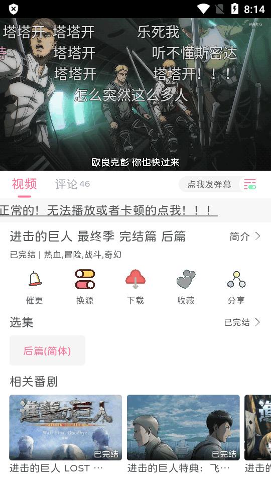 喵物次元app官方最新版v6.0.0.8 安卓手机版 v6.0.4
