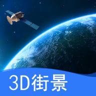 观光街景地图高级会员版v1.0 免广告版