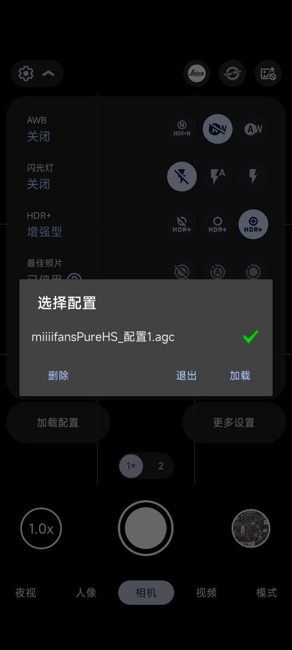 谷歌相机红米k50定制版