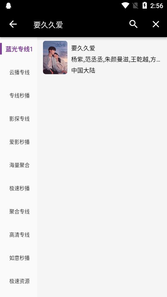 蛋播星球无广告免费版最新版v3.25.0 v4.0.3