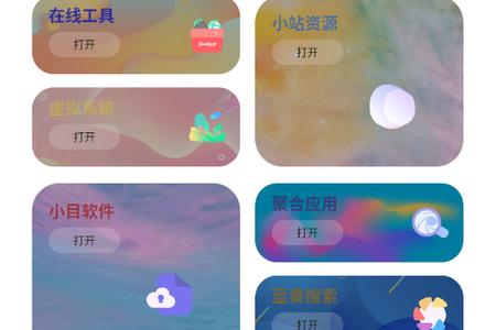 Sun软件库手机版