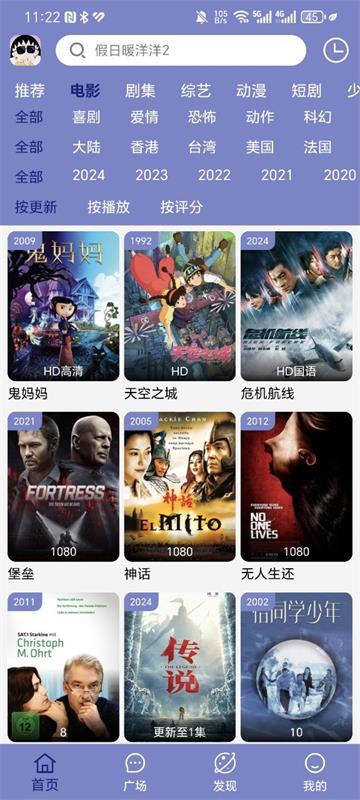 小丸仔追剧软件