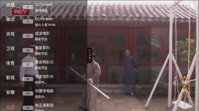 云帆直播TV版v1.0.0 最新版 v6.0.1