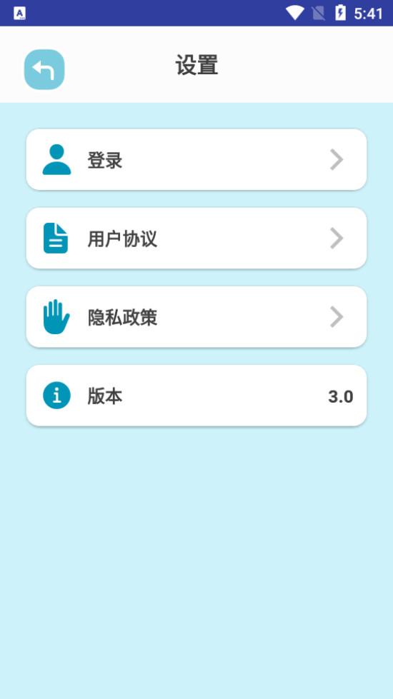 画画梯官方客户端3.2.9 安卓版 v3.4.2