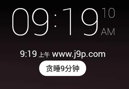 桌面闹钟app专业版