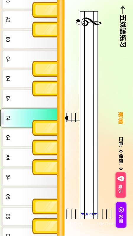 Pjsk音游助手官方版 Pjsk音游助手官方版
