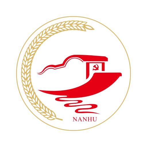 南湖声音app南湖区传媒中心客户端v2.0.7 手机最新版