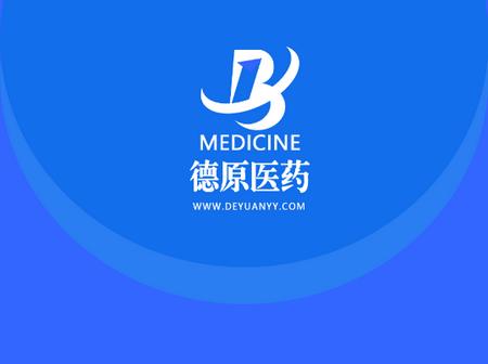 德原医药app下载 德原医药app下载