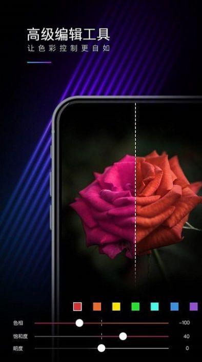 mixv软件 v3.2.3