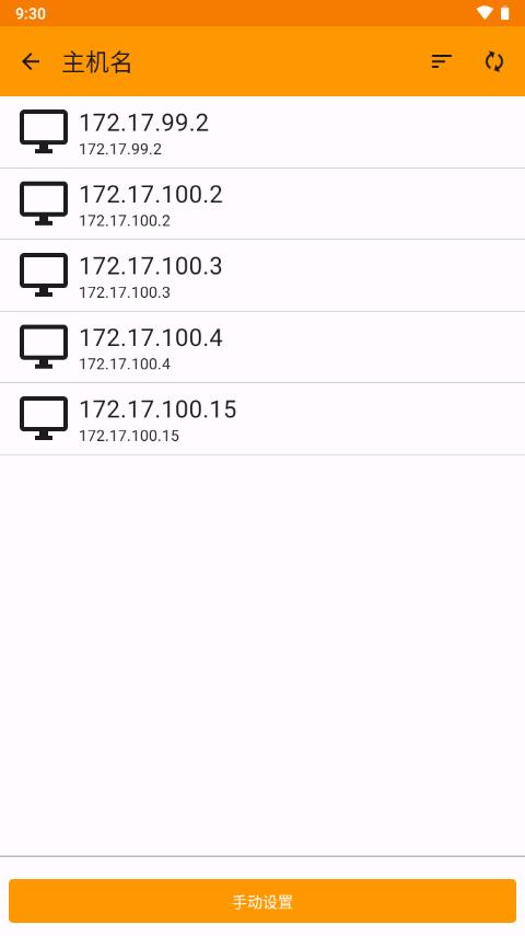 共享文档访问软件(CIFS Documents Provider)v2.0.2 安卓最新版 v4.1.4