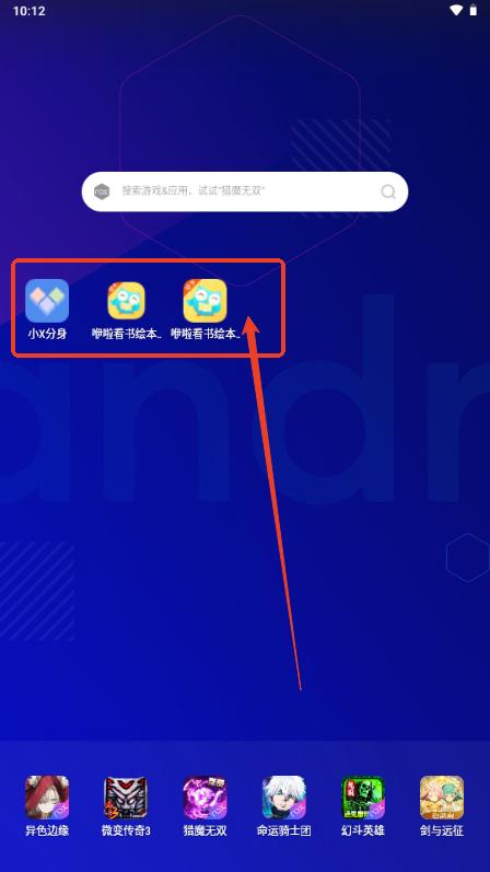 咿啦看书绘本故事app解锁会员版 咿啦看书绘本故事app解锁会员版