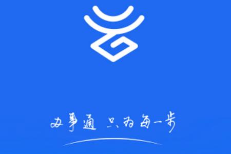 云南办事通app 云南办事通app