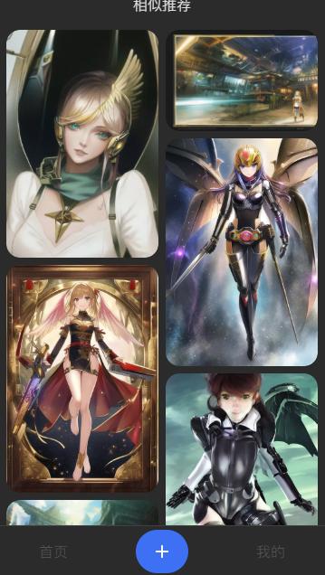 Draft art绘画生成器app1.6.0 中文安卓正版 v5.0.1