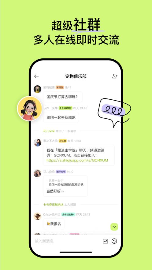 构构ai最新版1.2.0.1 手机版 v5.0.4