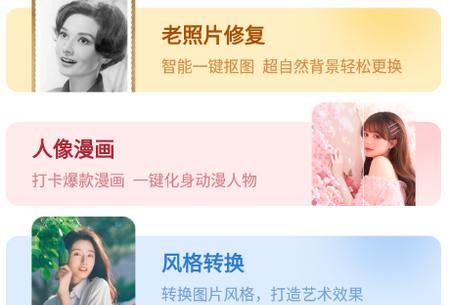 京永久乐拍相机安卓版