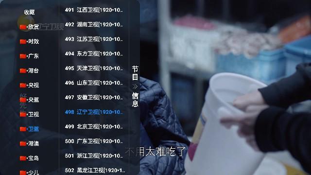 派大星直播平台安卓版v1.0.3 手机版 v3.5.3
