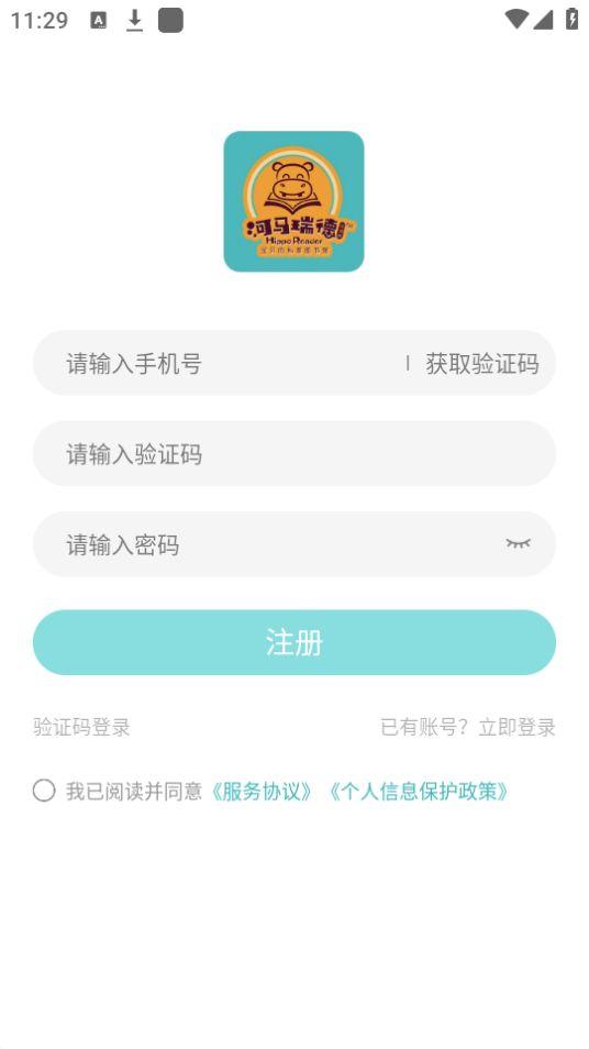帧闪共享直饮水机APP官方版1.0.0最新版 v6.4.3