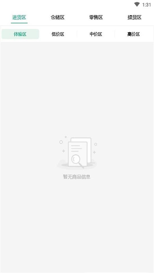 荟享生活app安卓版1.0.0最新版 v6.1.4