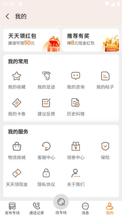 运小满app 运小满app