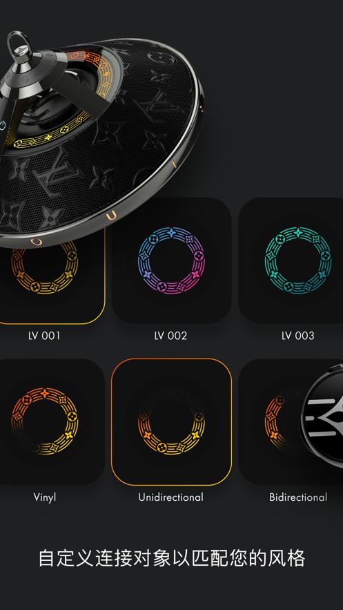 Louis Vuitton Connect app官方正版v2.0.9 安卓中文最新版 v4.3.4