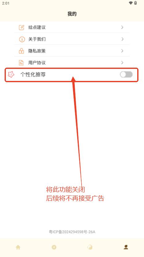 周易起名生辰八字取名app免费版 周易起名生辰八字取名app免费版