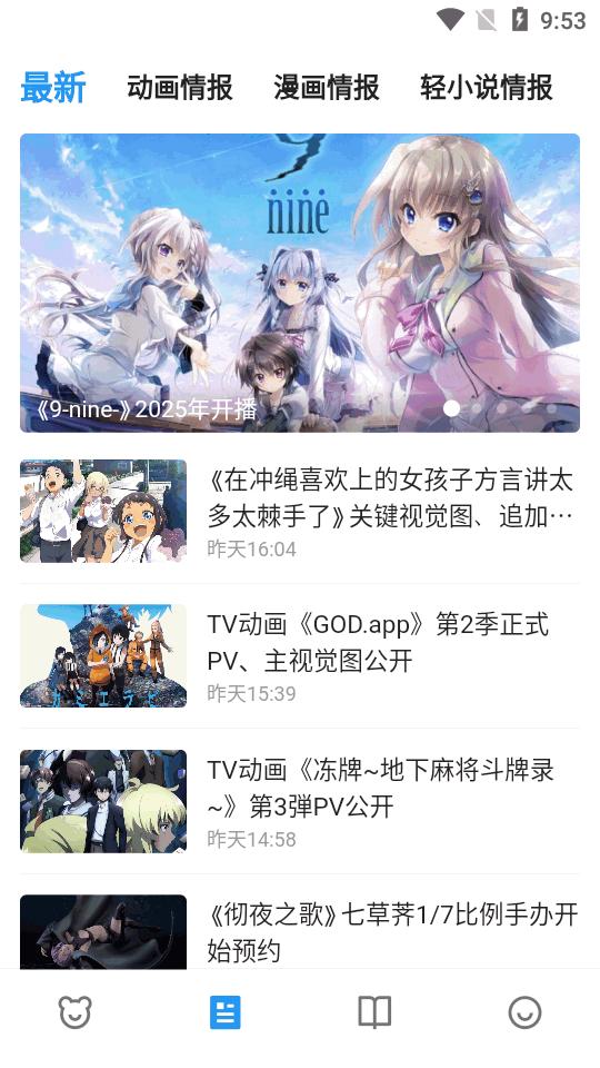 再漫画x安卓版(ZAI-X)v1.0.3 手机最新版 v6.0.2