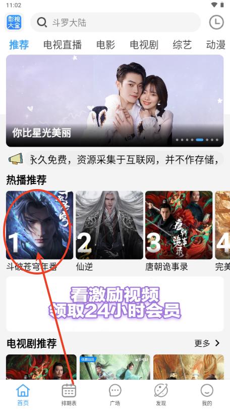 BILFUN影视大全