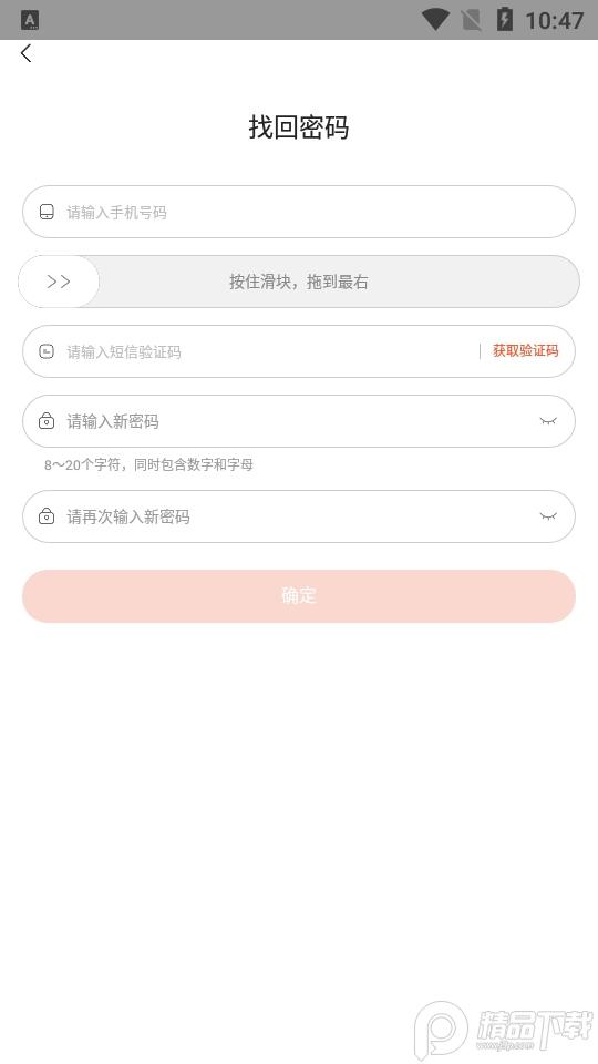 凤凰数字教材服务平台app安卓版v1.1.2最新版 v5.0.3